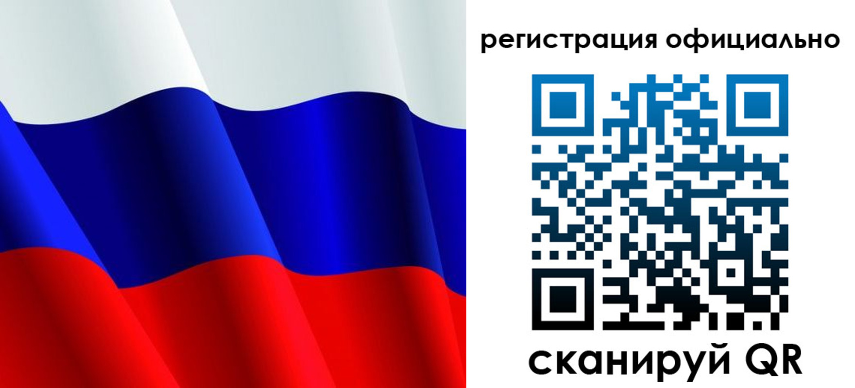 временная регистрация законно в Катав-Ивановске