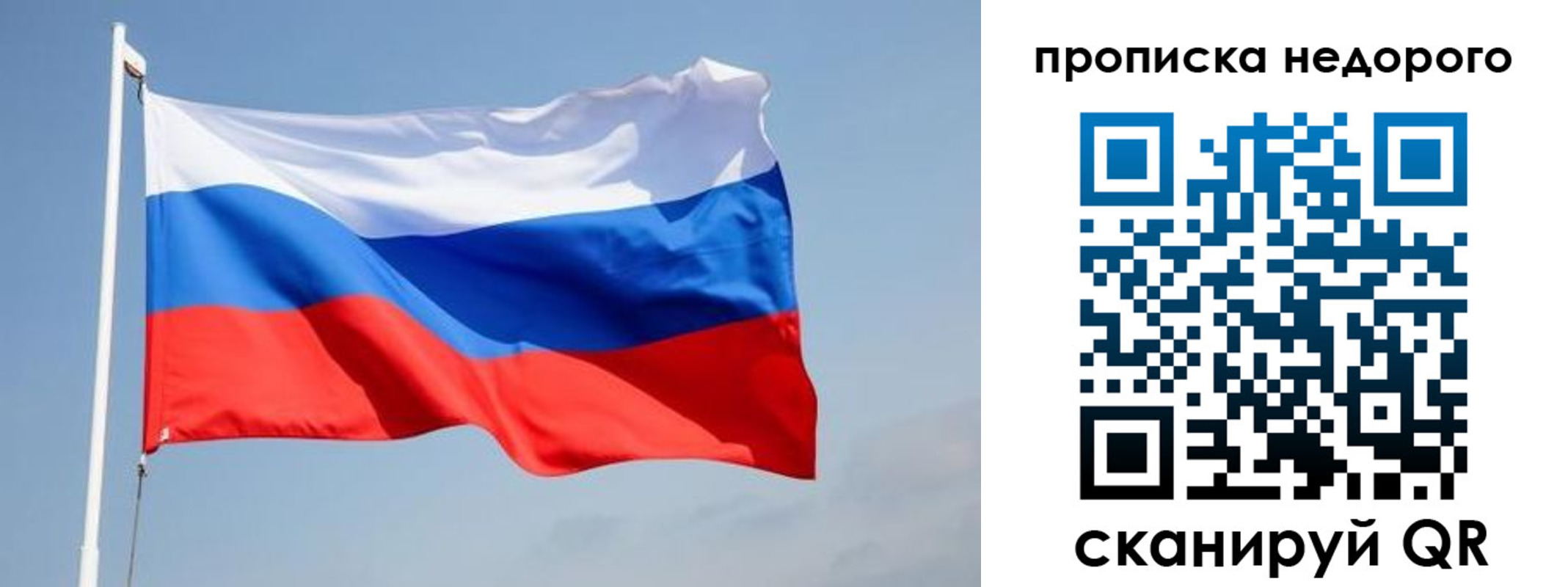 где прописаться в Катав-Ивановске