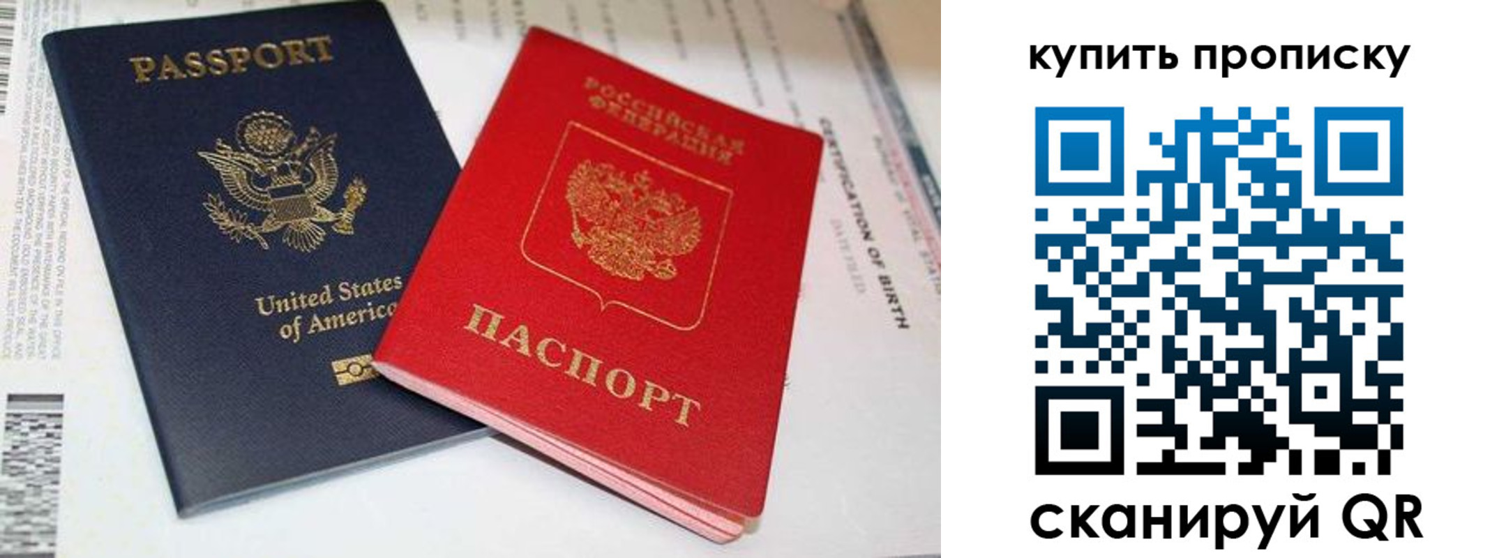 прописка для военкомата в Катав-Ивановске