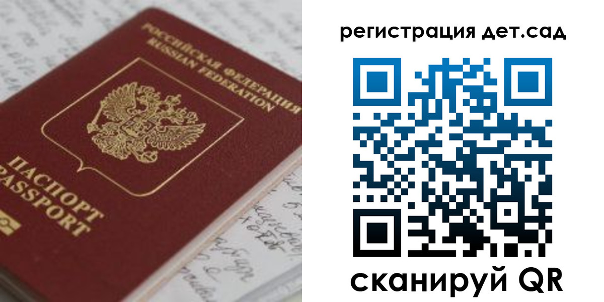 временная регистрация адрес в Катав-Ивановске